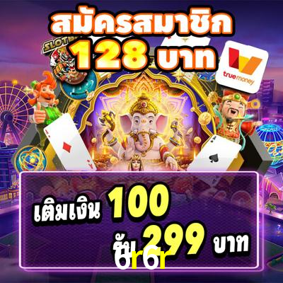 A Emoção da Loteria na 6r6r: Uma Chance de Mudança de Vida